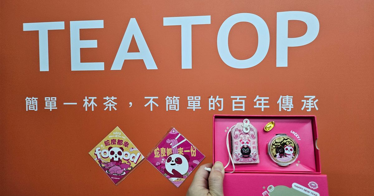 第一味~好茶的滋味