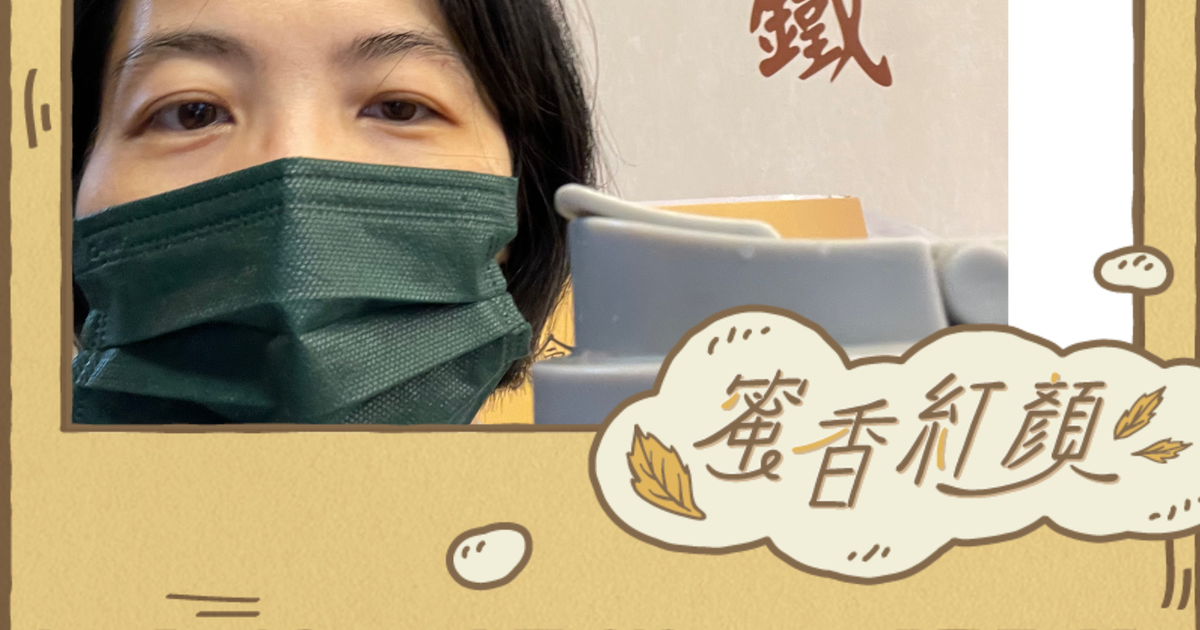 觀音拿鐵