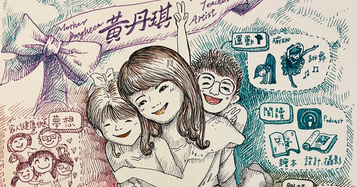 人生有夢,終能起飛