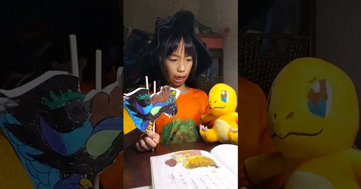 小火龍系列4:小火龍與糊塗小魔女