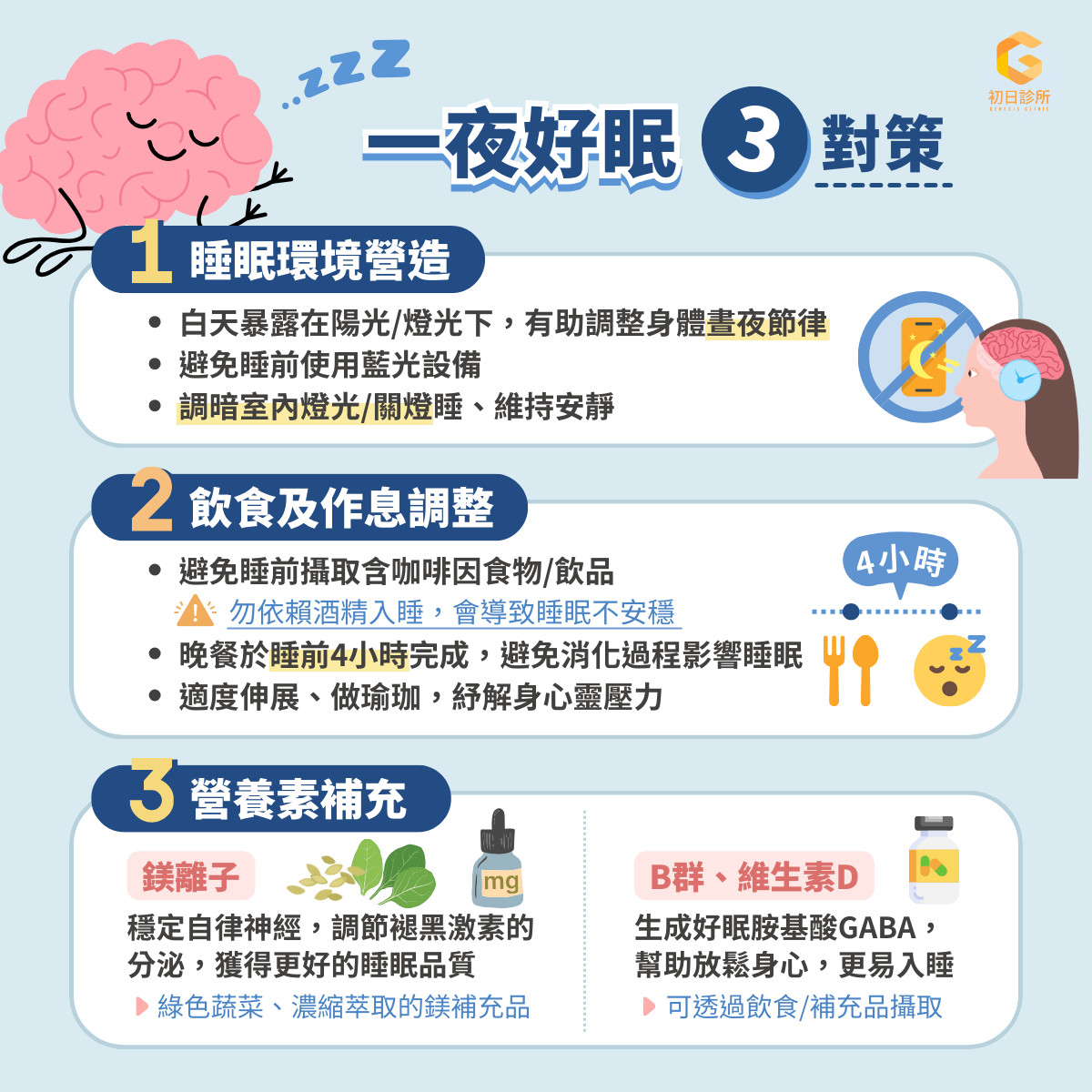 Alternativas naturales para dormir mejor