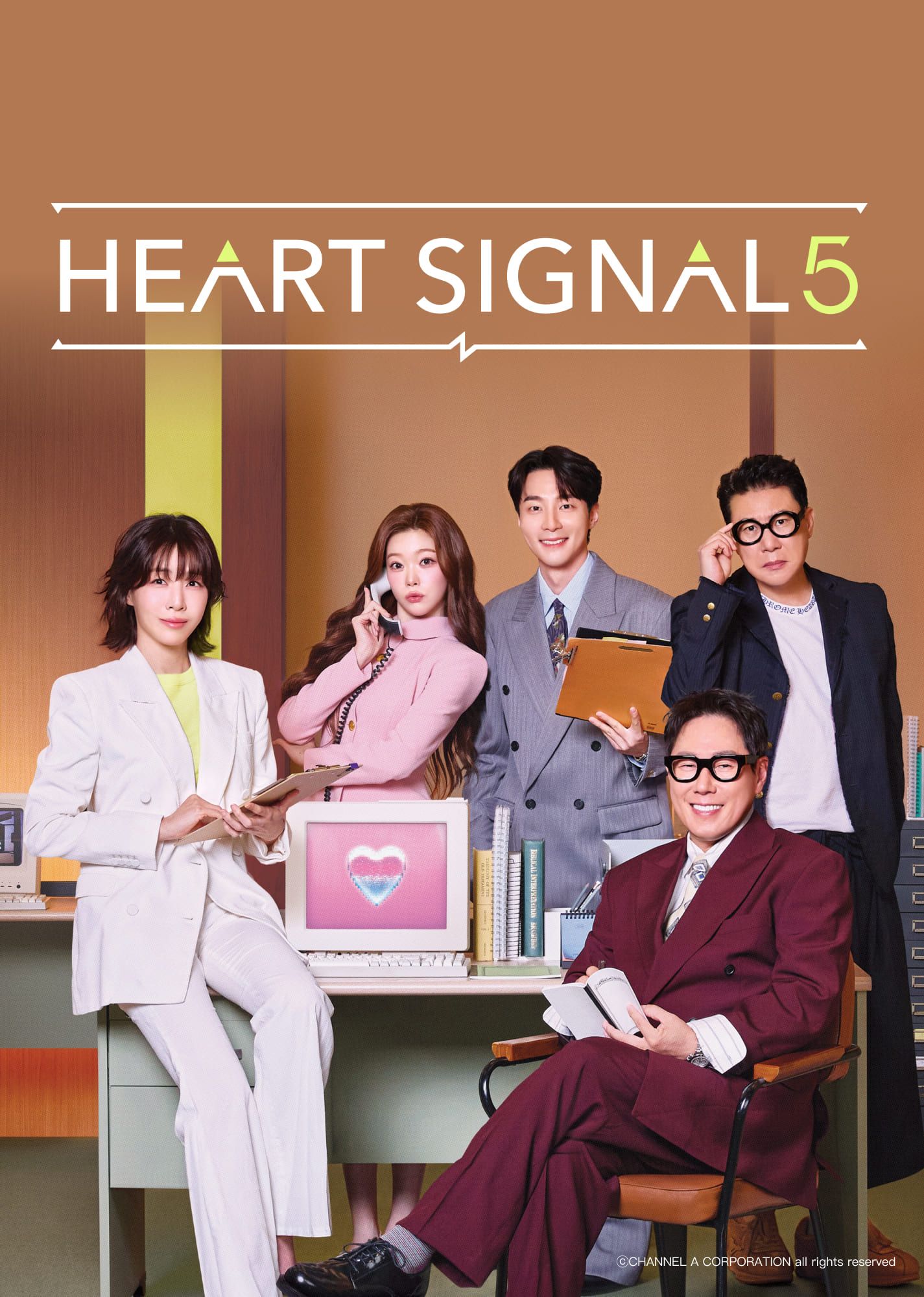 Heart Signal 5