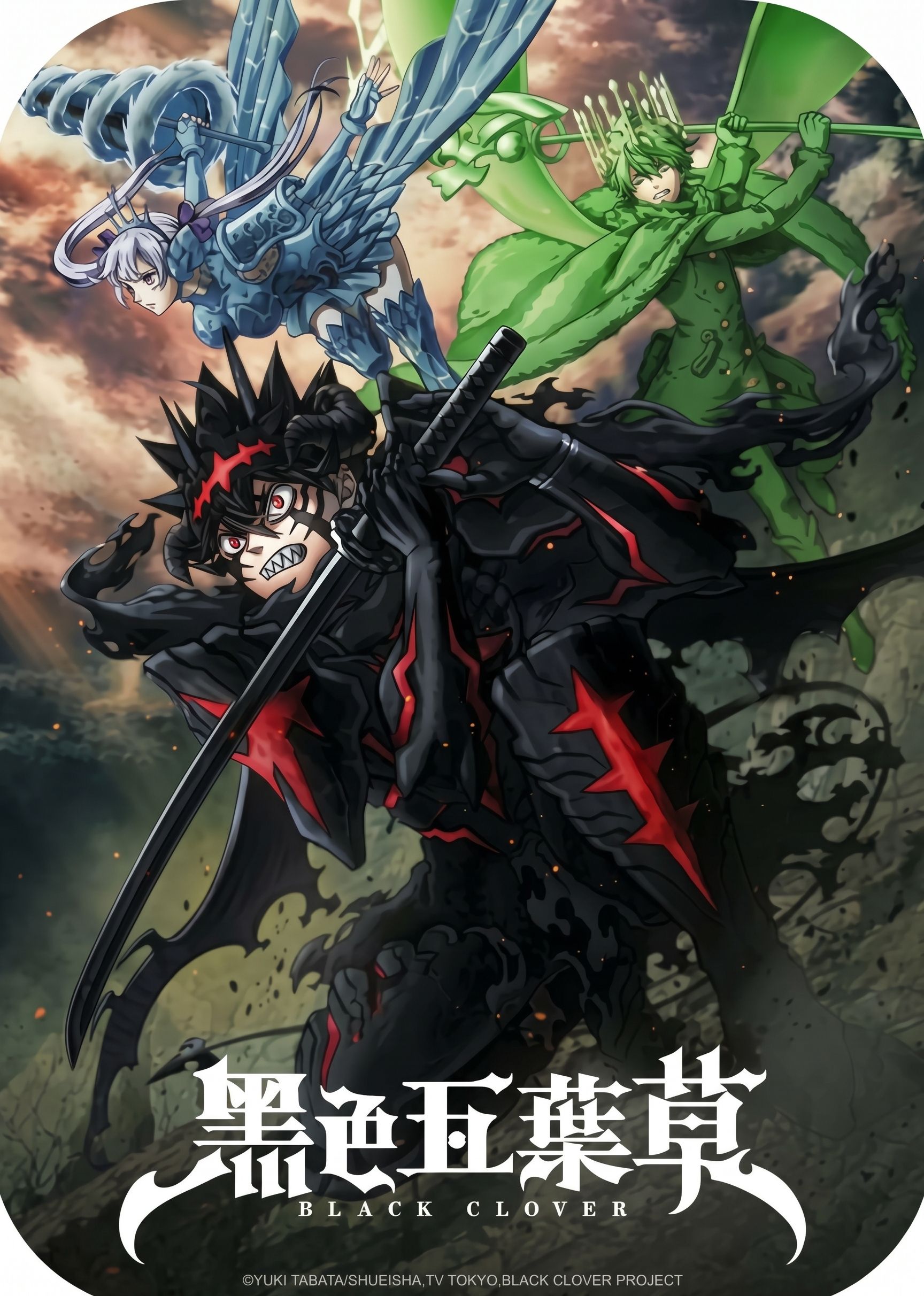 黑色五葉草Season 2