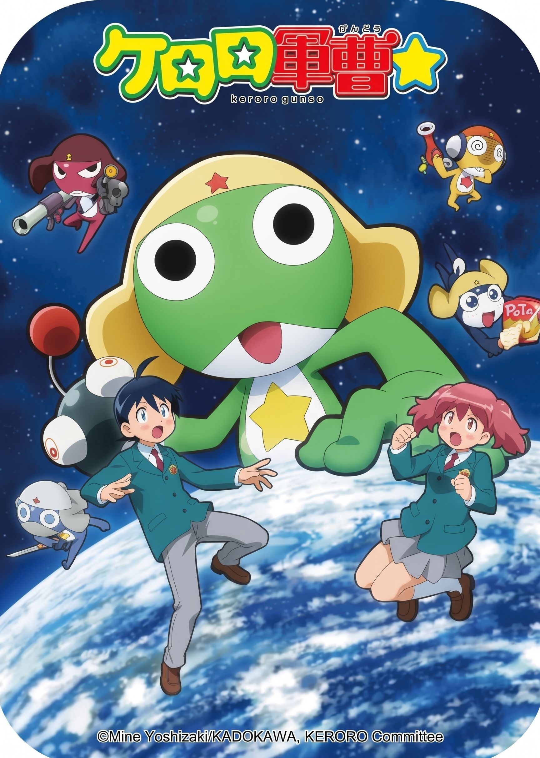 KERORO軍曹☆