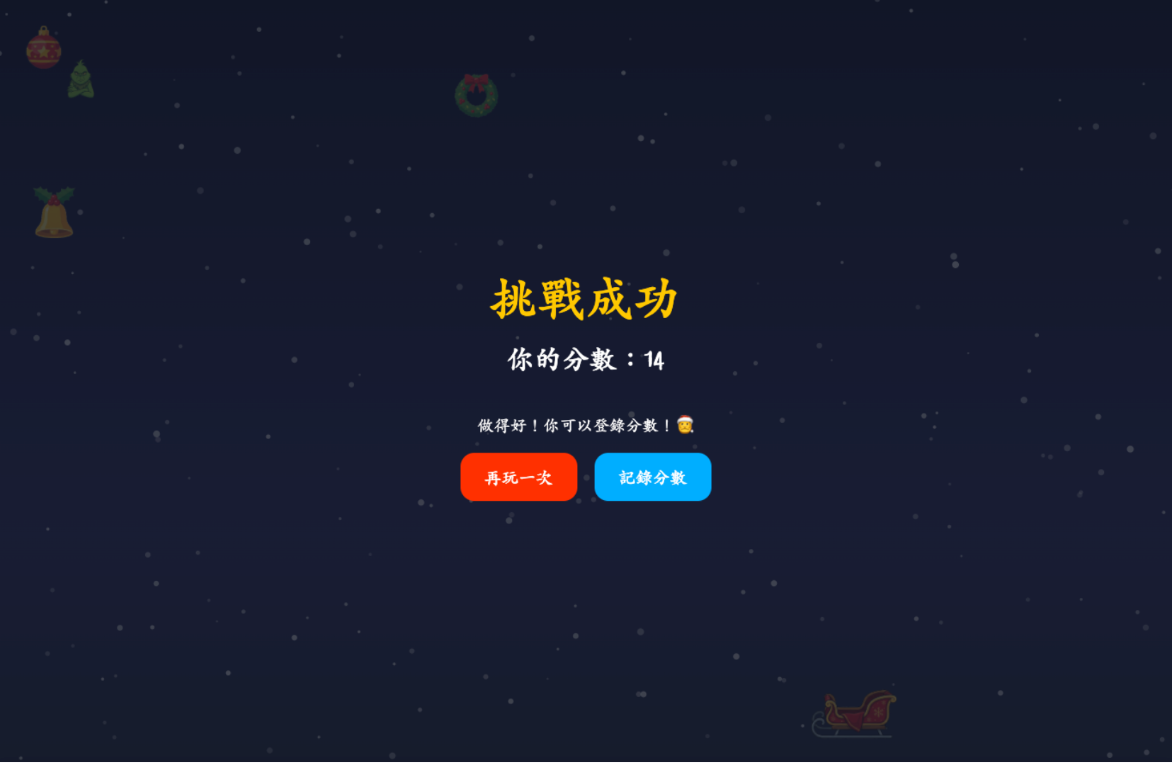 外觀客製 3