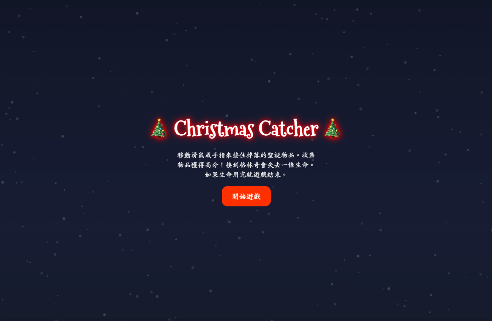 外觀客製 1