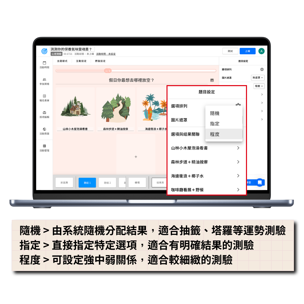 精準分數計算