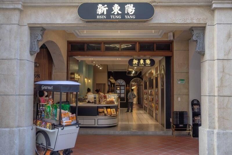 新東陽門市