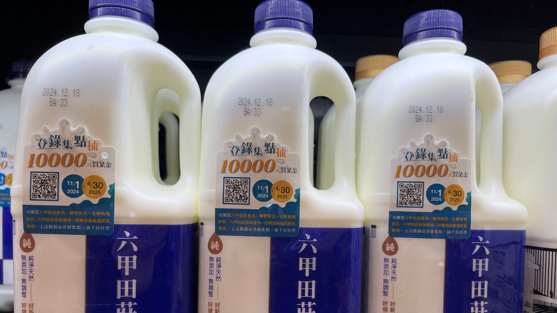 台灣牧場 轉換入口