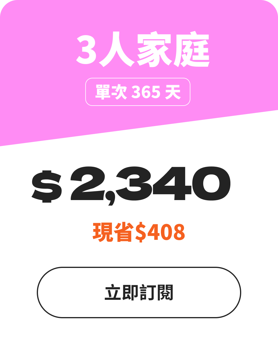 KKBOX Link 2