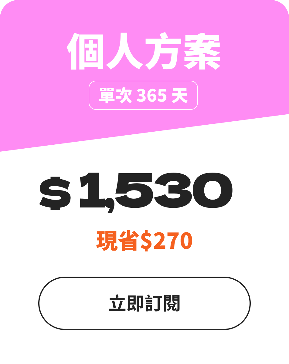 KKBOX Link 1