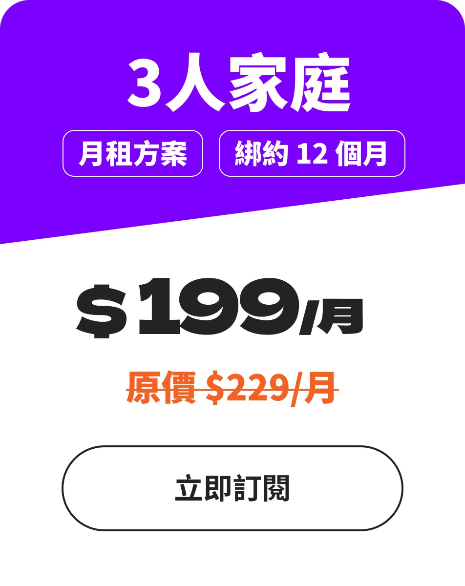 KKBOX Link 4