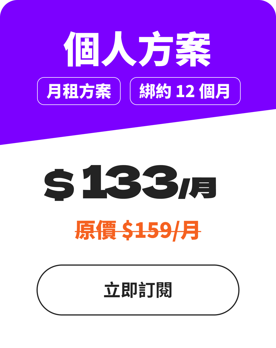KKBOX Link 3