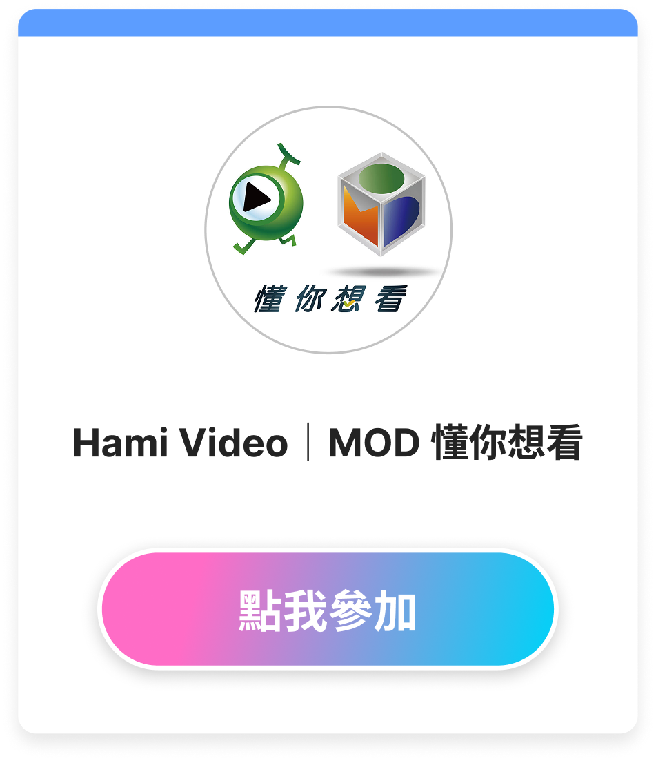 KKBOX Link 3