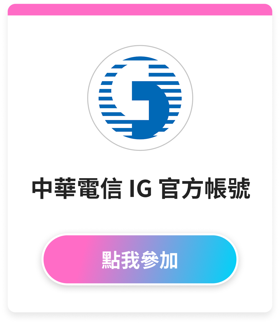KKBOX Link 4