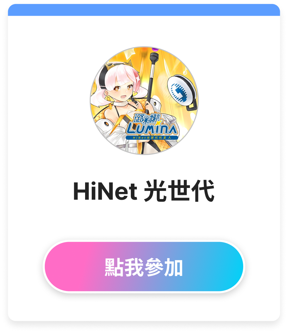 KKBOX Link 2