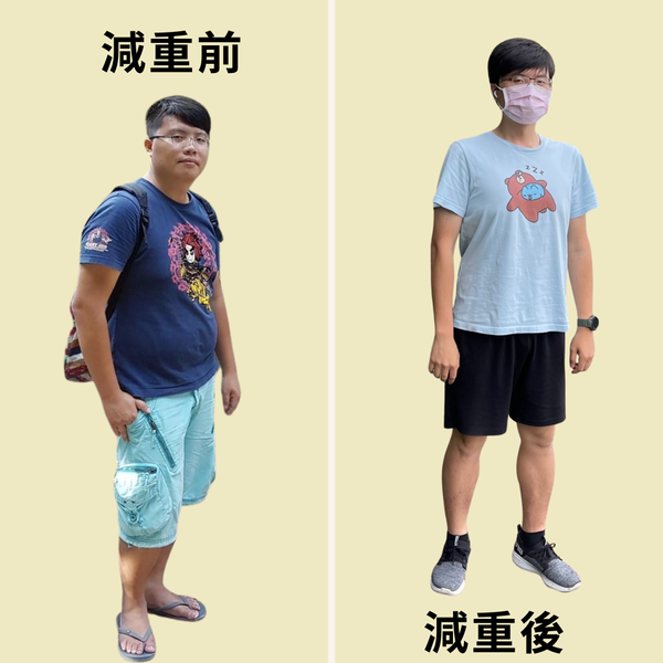 北秀減重見證人,32歲,吳先生