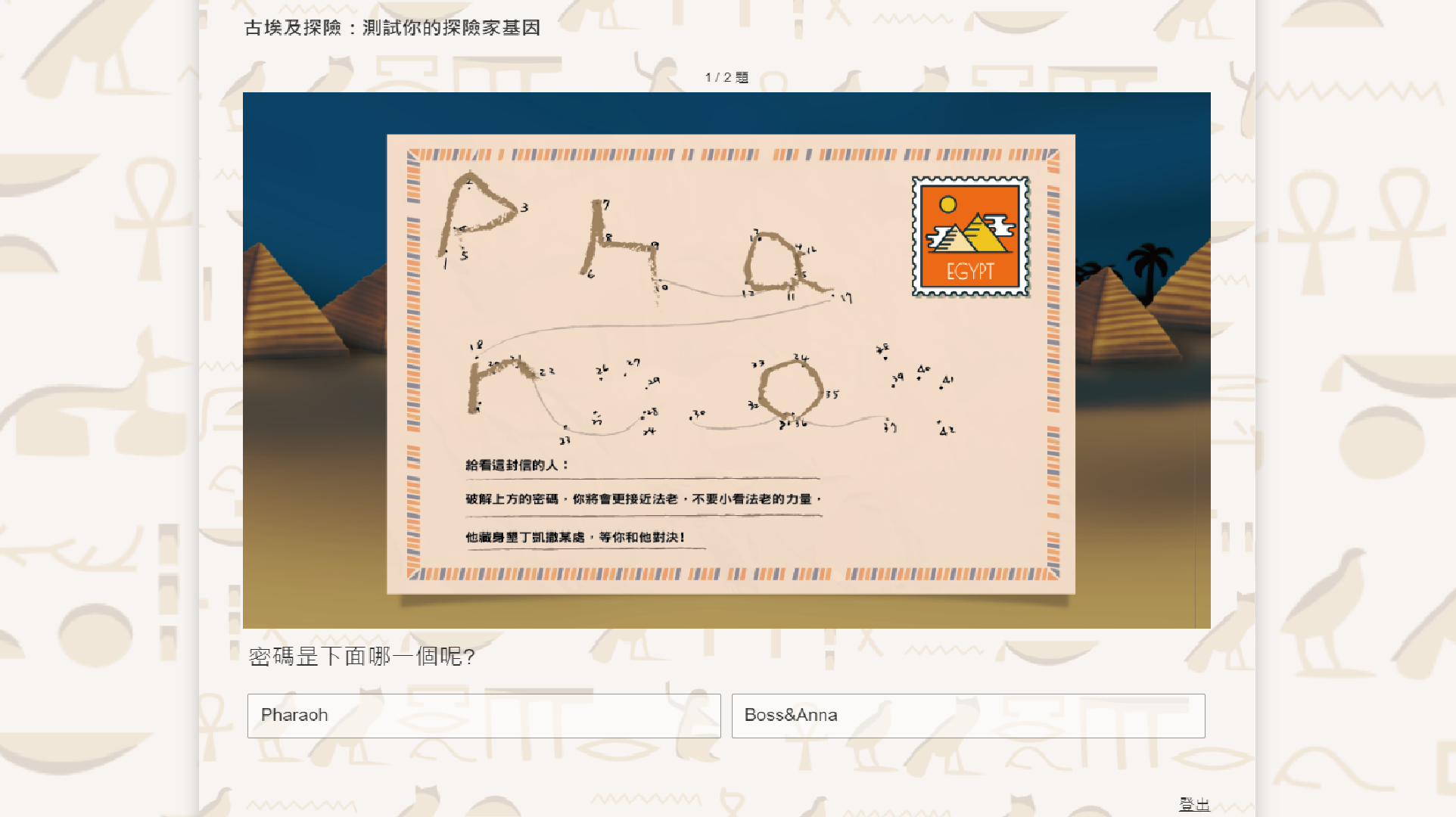 墾丁凱撒改造後心測模組