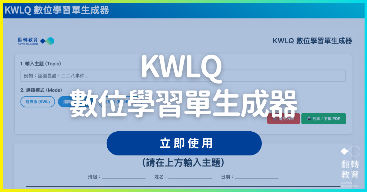 衝突管理小幫手
