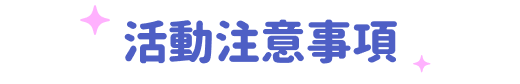 能量寶石收集冊