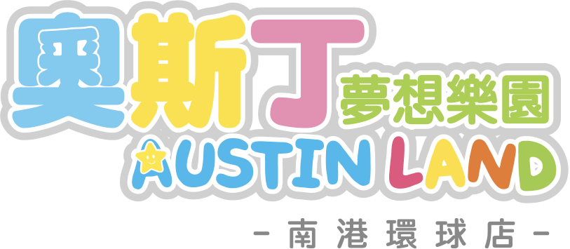 奧斯丁夢想樂園 AUSTIN LAND