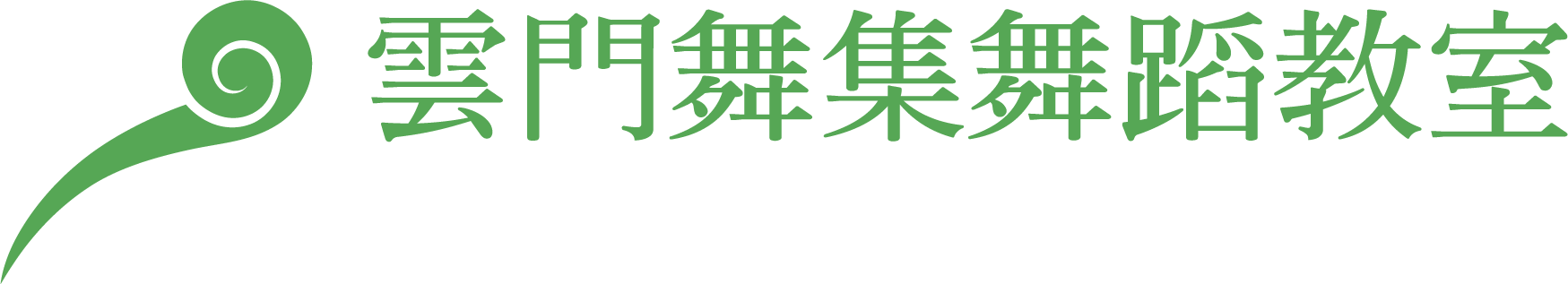 雲門