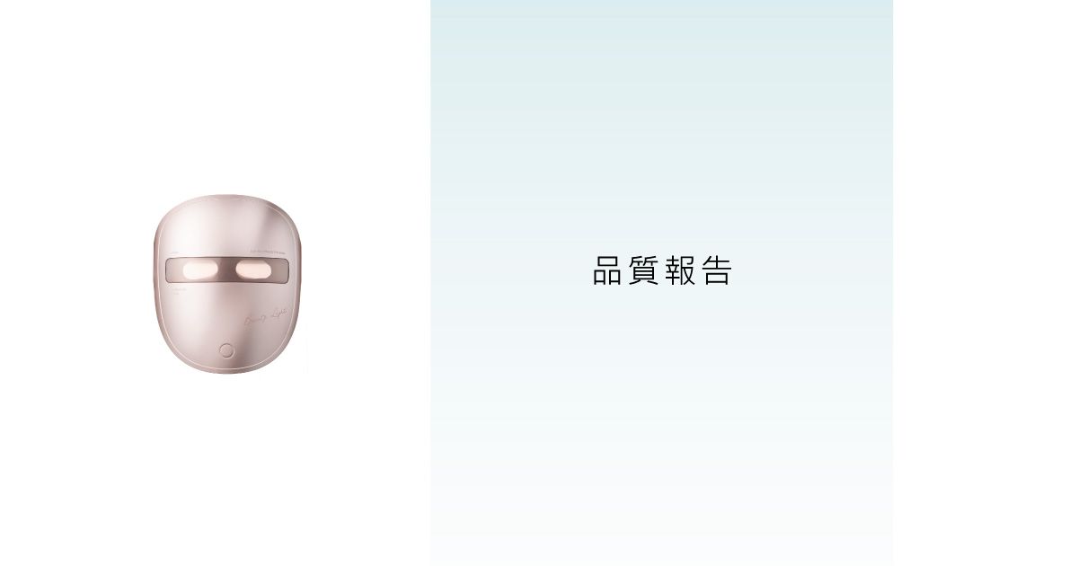 LED 光生物安全試驗