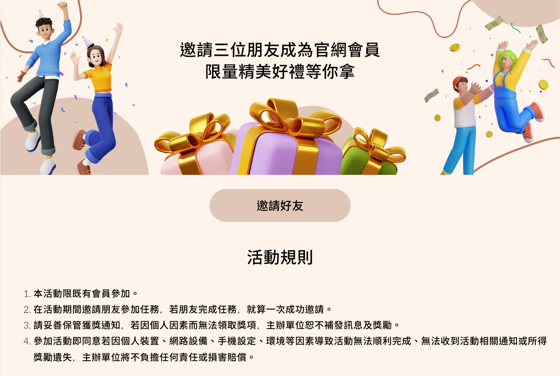 高度客製的模組外觀