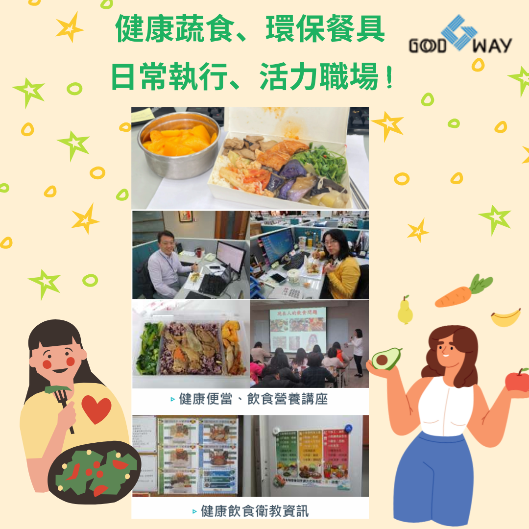 東碩資訊股份有限公司