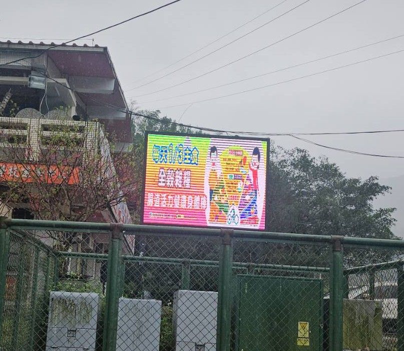 宜蘭縣大同鄉衛生所