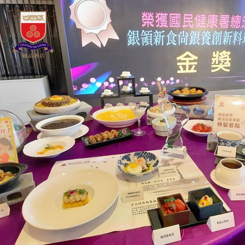 雲朗觀光股份有限公司高雄分公司(翰品酒店 高雄)