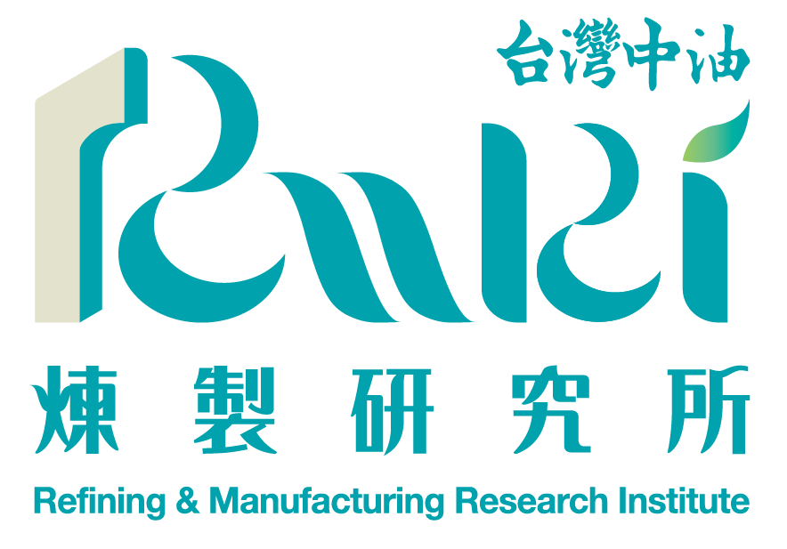 台灣中油股份有限公司煉製研究所