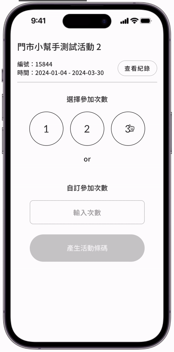 【連鎖餐飲行銷數位化-點八粵成功案例】節慶人潮多，高檔餐廳如何兼顧人力與顧客體驗，提升消費力道？