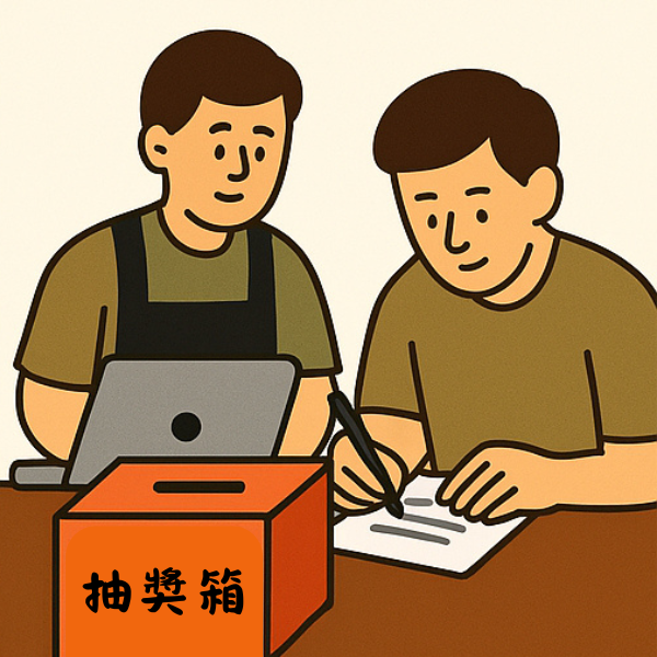 【連鎖餐飲行銷數位化-點八粵成功案例】節慶人潮多，高檔餐廳如何兼顧人力與顧客體驗，提升消費力道？