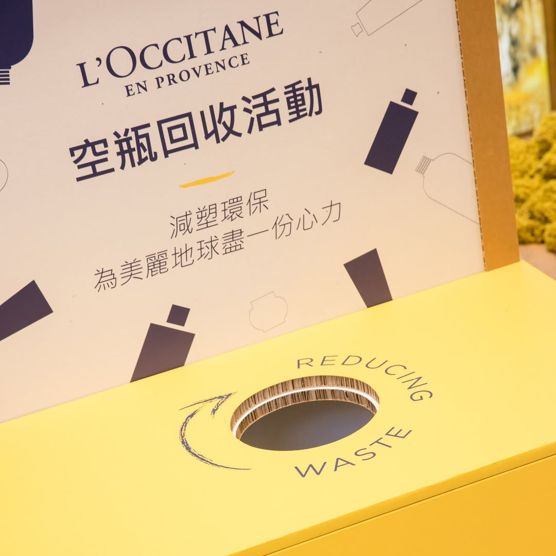 透過空瓶回收，把ESG融入到品牌行銷！ 永續活動案例與策略一次看
