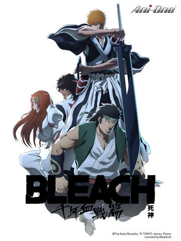 BLEACH 死神 千年血戰篇-相剋譚-