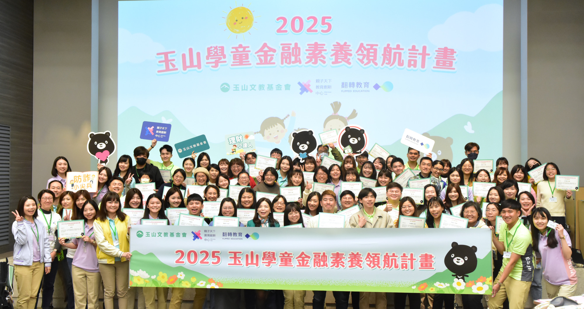 教材調整與種子教師召募