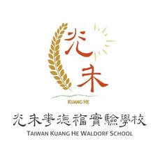 光禾華德福實驗學校