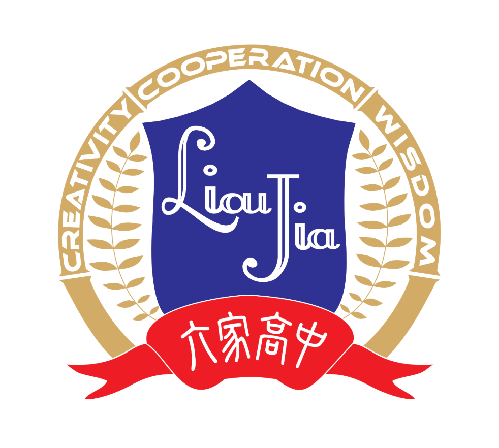 新竹縣立六家高級中學