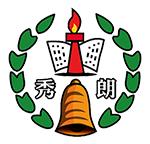 新北市秀朗國小