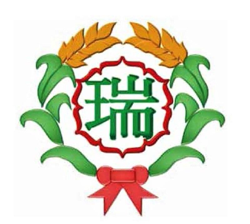 台中豐原瑞穗國小