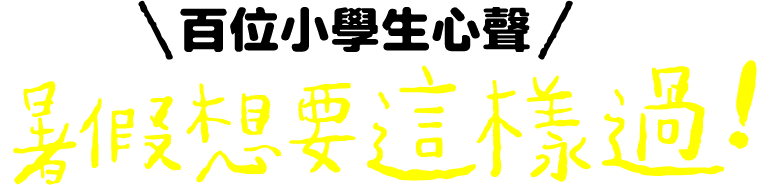 主圖