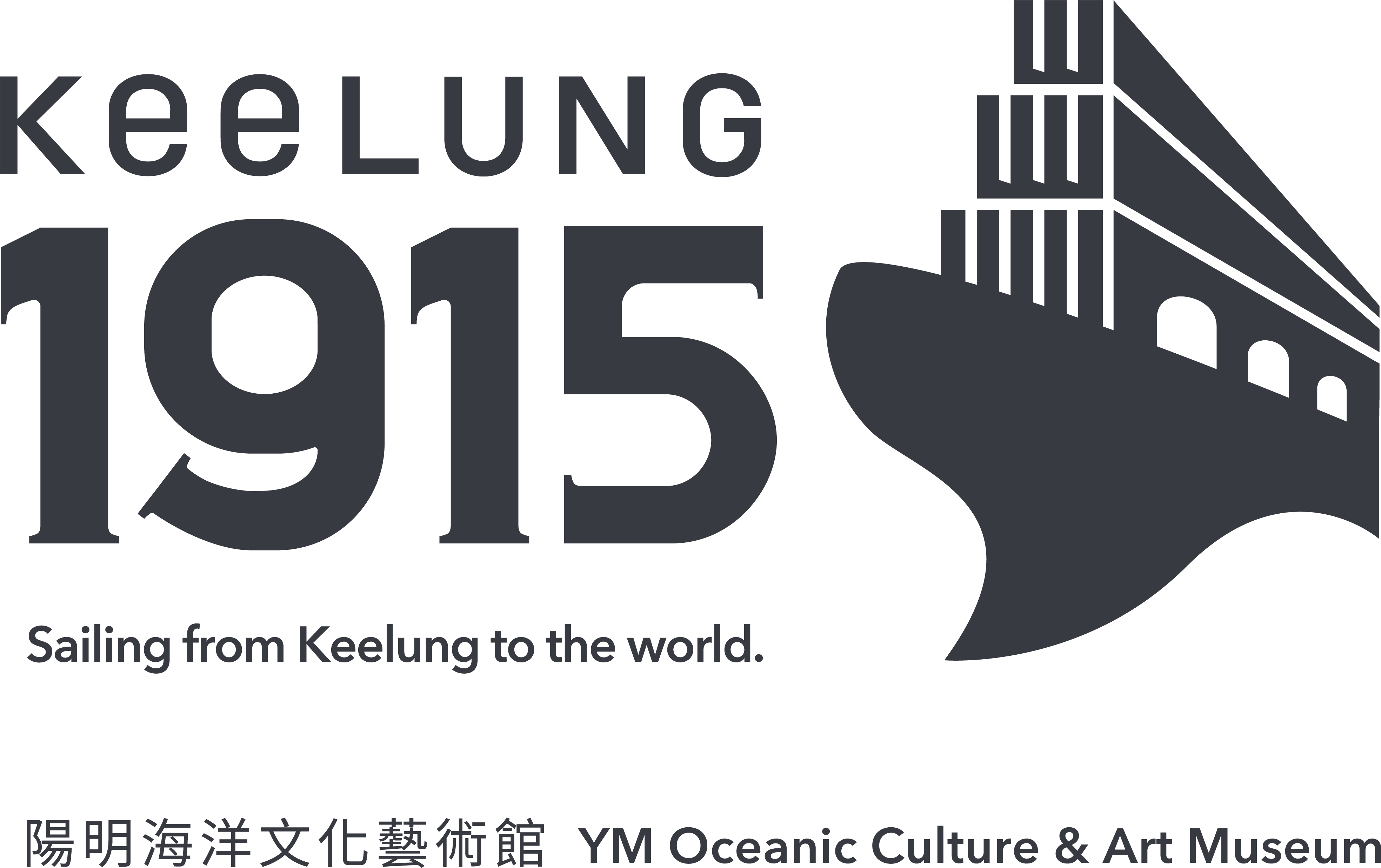 陽明海洋文化藝術館