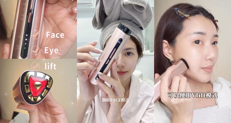 白皇后RF美容儀使用情境