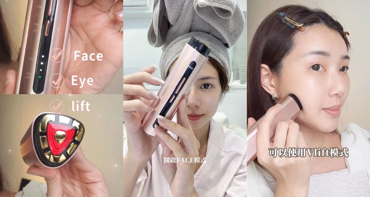 RF美容儀使用說明書