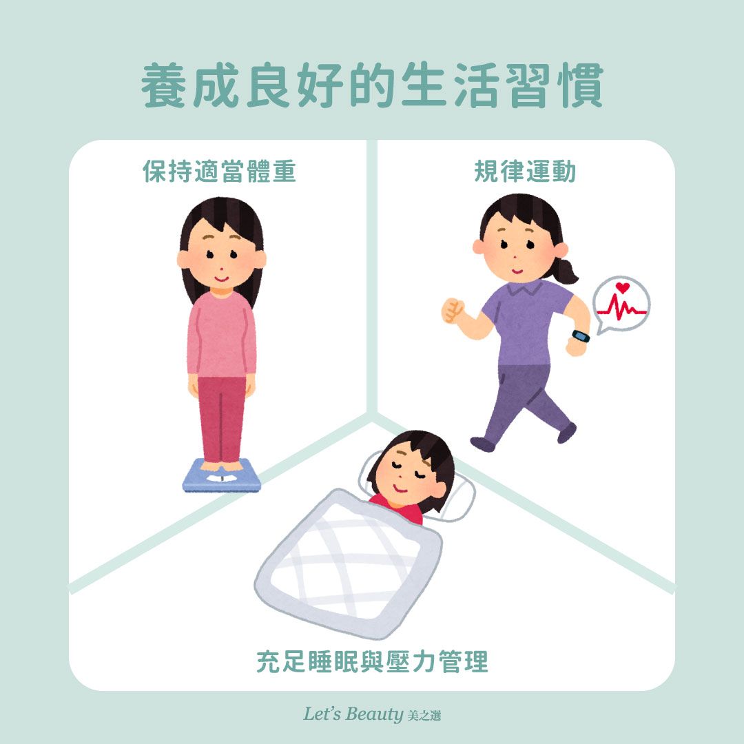 備孕養卵指南：備孕養卵養成良好3個生活習慣