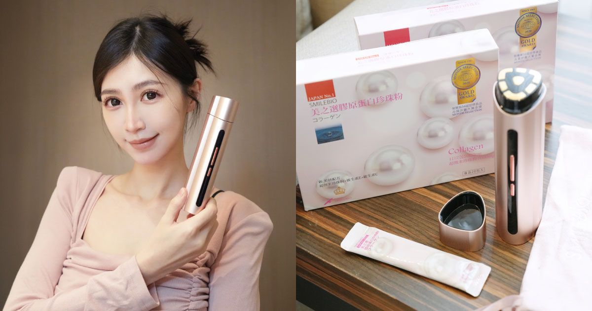 美之選RF 美容儀改善肌膚暗沉亮白