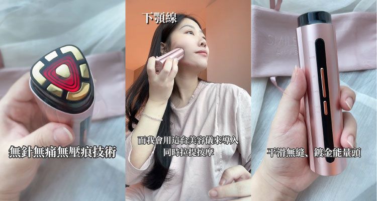 白皇后美容儀如何使用