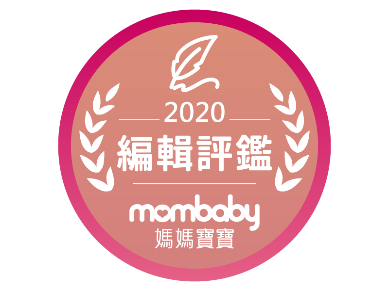 美之選媽媽寶寶編輯評鑑獎