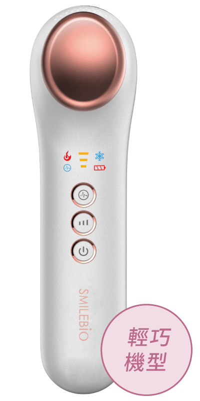 白皇后美眼儀可用於眼袋、黑眼圈